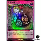 Super Conductor Tyranno