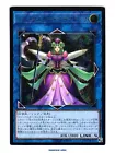Trickstar Bella Madonna