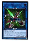 Life Stream Dragon