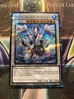 Trishula, Dragon of the Ice Barrier