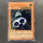 UFOroid
