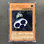 UFOroid
