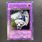 UFOroid Fighter