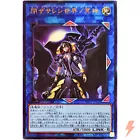 Underworld Goddess of the Closed World