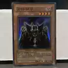 Lord of D.