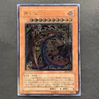Uria, Lord of Searing Flames