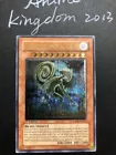 Earthbound Immortal Cusillu