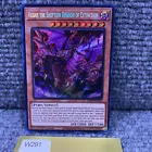 Veidos the Eruption Dragon of Extinction