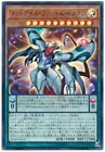 All-Eyes Phantom Dragon