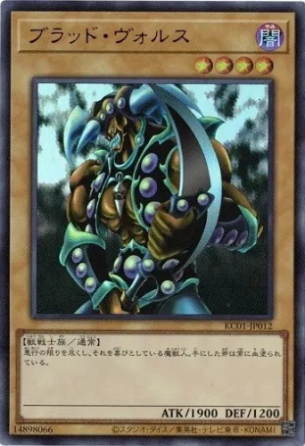 Vorse Raider