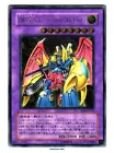 VWXYZ-Dragon Catapult Cannon
