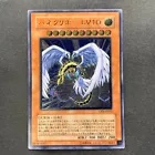 Winged Kuriboh LV10