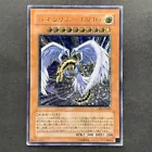 Winged Kuriboh LV10