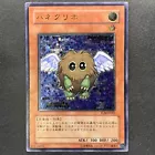 Winged Kuriboh