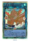 Worldsea Dragon Zealantis