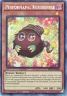 Performapal Kuribohble