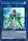 Neo Super Quantal Mech King Blaster Magna