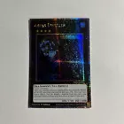 Abyss Dweller