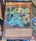 Artifact Lancea