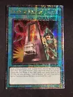 Card of Demise
