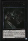 Artorigus, King of the Noble Knights