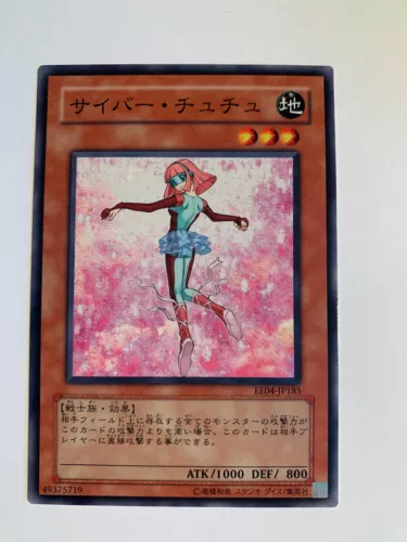 Cyber Tutu