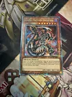 Dark Armed Dragon