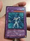 Elemental HERO Aqua Neos