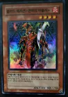 Supreme Arcanite Magician