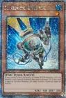 Fishborg Blaster