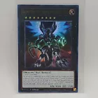 Galaxy-Eyes Full Armor Photon Dragon