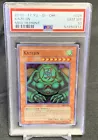 Kazejin