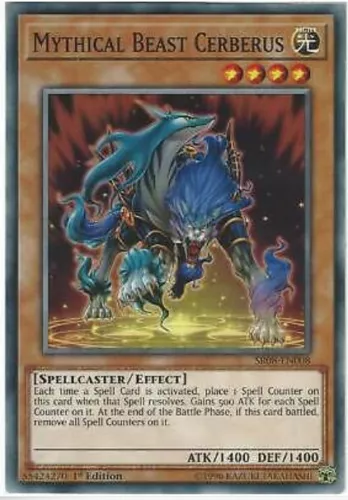 Mythical Beast Cerberus