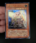 Gladiator Beast Alexander