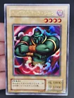 Makiu, the Magical Mist