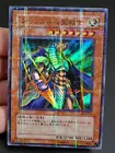 Arcana Knight Joker