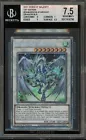 Stardust Dragon