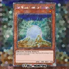 The White Stone of Legend