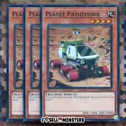 Planet Pathfinder
