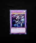 Blue-Eyes Ultimate Dragon