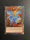 Koa'ki Meiru Drago