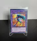 Cyber End Dragon