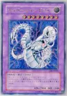 Cyber Twin Dragon