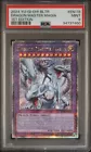 Dragon Master Magia