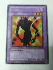 Flame Ghost