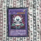 O - Oversoul