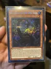 Ragnaraika the Evil Seed