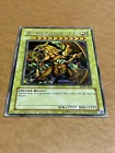 The Winged Dragon of Ra