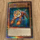 Test Tiger