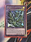 Thunder Dragon Titan